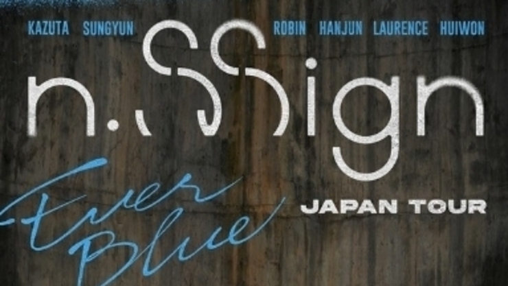엔싸인 n.SSign 일본 홀 투어 콘서트 EVERBLUE 개최