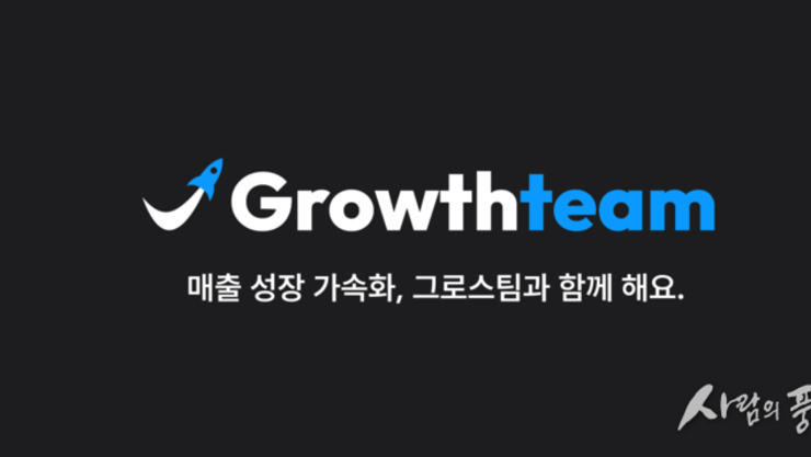 스케일업스쿼드, 스타트업 성장을 위해 국내 최초 그로스팀 구독 서비스 출시
