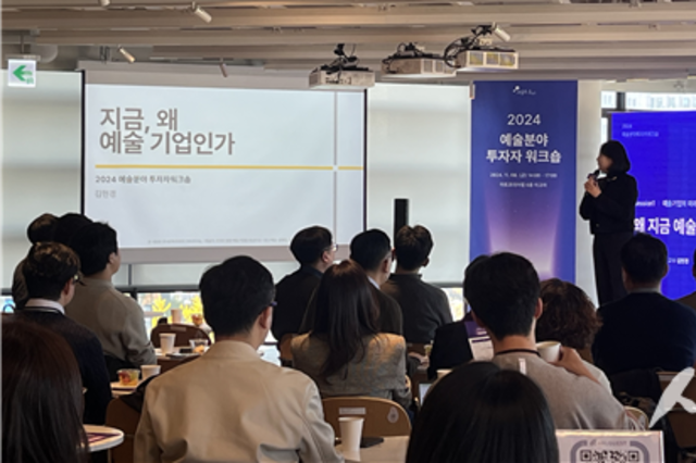 왜 지금 예술기업인가, 성장하는 예술분야 투자 가치