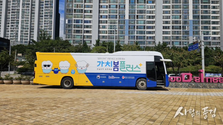 가치봄플러스 버스 문화 접근성 캠페인 순회 운영