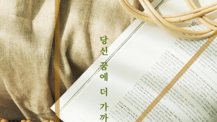 2023년은 ‘4050 책의 해’ 출범…연중 독서 문화 행사