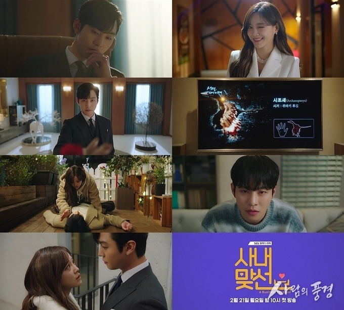 '사내맞선' 1차 티저 공개, 얼굴 천재 CEO 안효섭 등장! '결혼합시다'