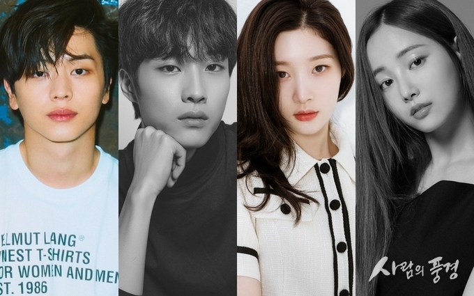 '금수저' 육성재-이종원-정채연-연우 출연 확정! ‘돈’과 ‘욕망’을 둘러싼 네 남녀의 이야기