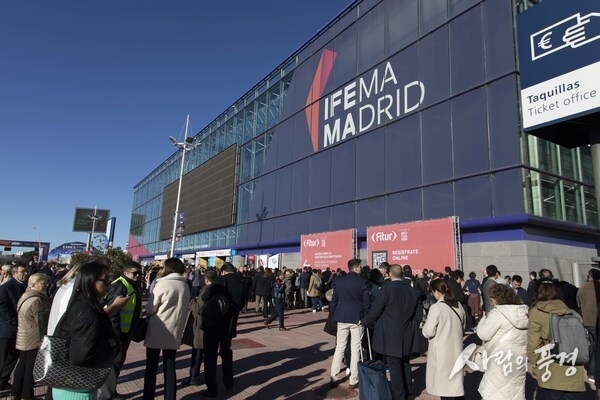 FITUR/IFEMA MADRID