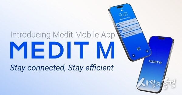 MEDIT M
