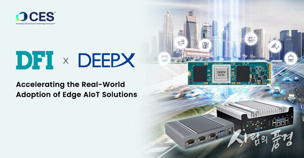 DFI and DEEPX Showcase Edge AI Solutions at CES 2025