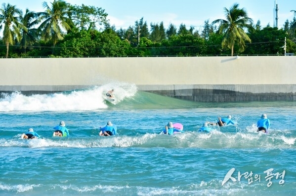 Wave Pool