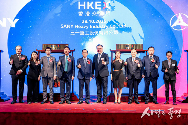 SANY Heavy Industry Achieves “A+H” Dual Listing, Embarking on a New Chapter of Globalization