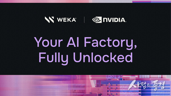 WEKA Announces New NeuralMesh Architecture Built for NVIDIA BlueField-4