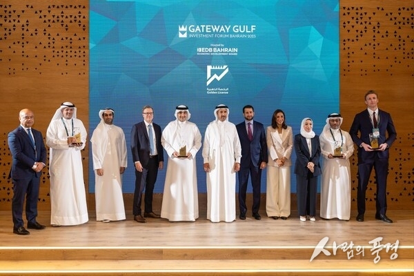 Gateway Gulf Showcasing the Island Nation’s Global Investment Appeal