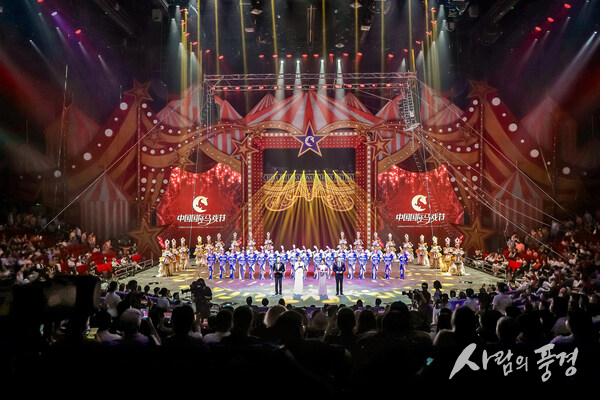 Opening Ceremony of The 8th China International Circus Festival (PRNewsfoto/)