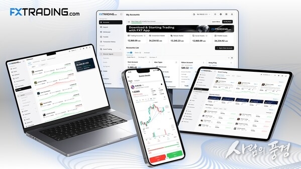 FXTRADING.com, 새롭게 개편된 웹사이트와 올인원 트레이딩 포털 출시
