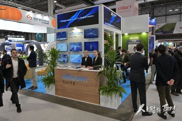 Travel Technology area at FITUR