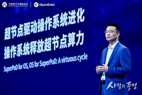 Xiong Wei delivering the keynote speech