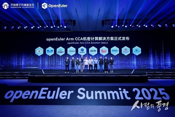 Launch of the openEuler Arm CCA confidential computing solution