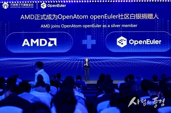 Maria Tang speaking at the summit