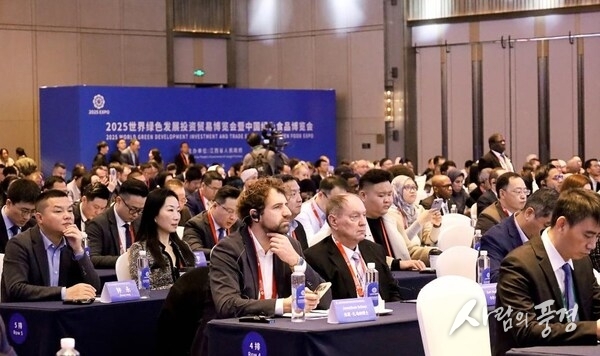 Photo shows the opening ceremony of the 2025 World Green Development Investment and Trade Expo and China Green Food Expo held on November 27, 2025, in Nanchang, capital of east China