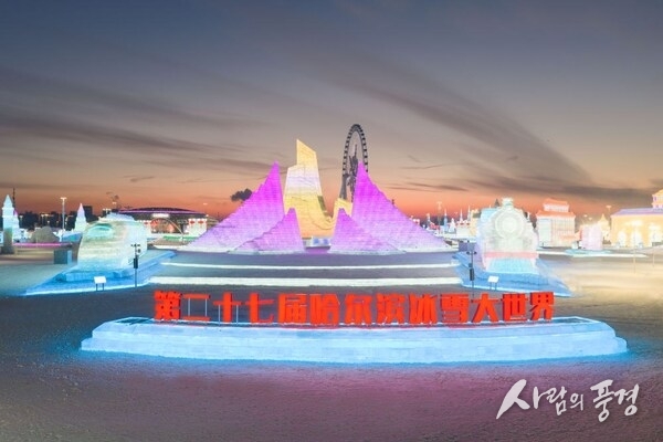 Photo shows the night view of the 27th Harbin Ice-Snow World. (Provided by Harbin Ice-Snow World)