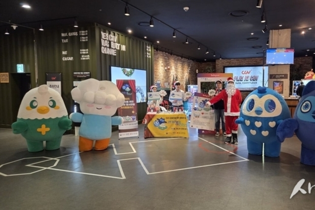 가치봄플러스 캠페인, 장애인과 비장애인이 함께하는 성황리에 마무리