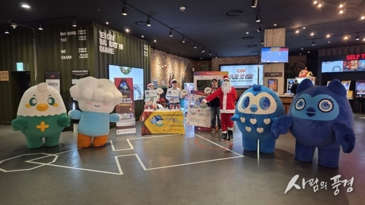 가치봄플러스 캠페인, 장애인과 비장애인이 함께하는 성황리에 마무리