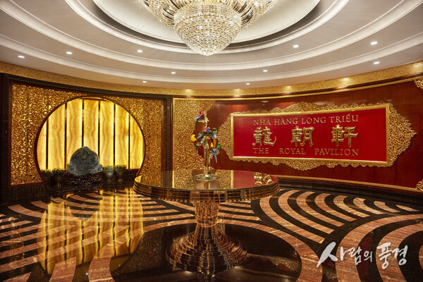 One-starred Michelin Long Trieu Restaurant, located inside The Reverie Saigon