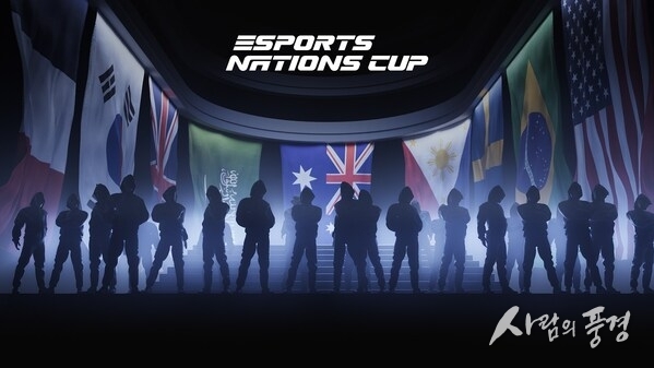 The Esports World Cup Foundation has announced the framework for national team representation for the inaugural Esports Nations Cup taking place in Riyadh, Saudi Arabia in November 2026.