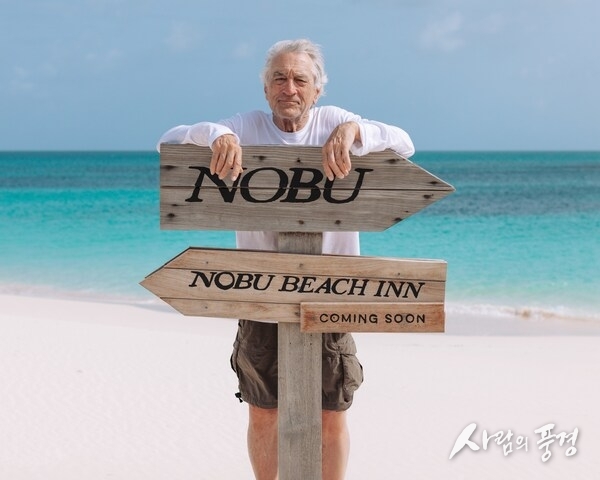Robert De Niro at Nobu Beach Inn, Barbuda