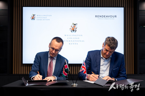 L-R: James Dahl, 15th Master of Wellington College, and Stephen Jennings, CEO and Founder of Rendeavour, owner and developer of Tatu City, during the official announcement of Wellington College International Kenya, a global British school that will open in Tatu City, Kenya, in September 2028.