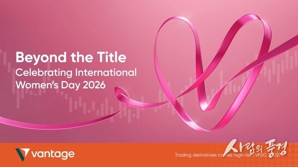 Vantage: Celebrating Women