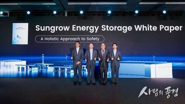 Sungrow Energy Storage White Paper A Holistic Approach to Safety