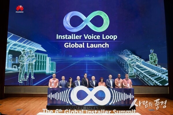 Installer Voice Loop launch ceremony