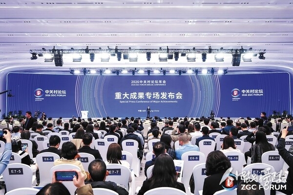 The 2026 Zhongguancun Forum Annual Conference concludes in Beijing on Sunday, unveiling a series of scientific and technological breakthroughs.
