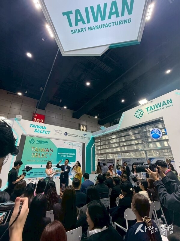 TAIWAN SMART MANUFACTURING at Metalex Thailand
